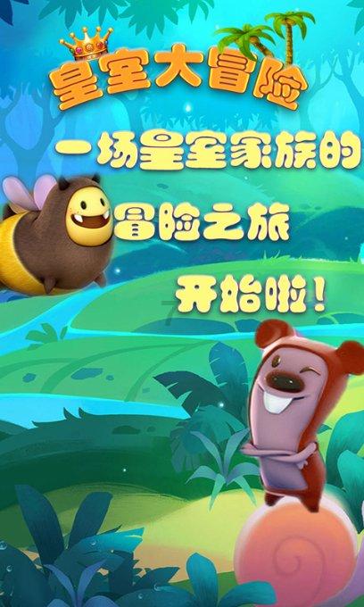 失落城堡