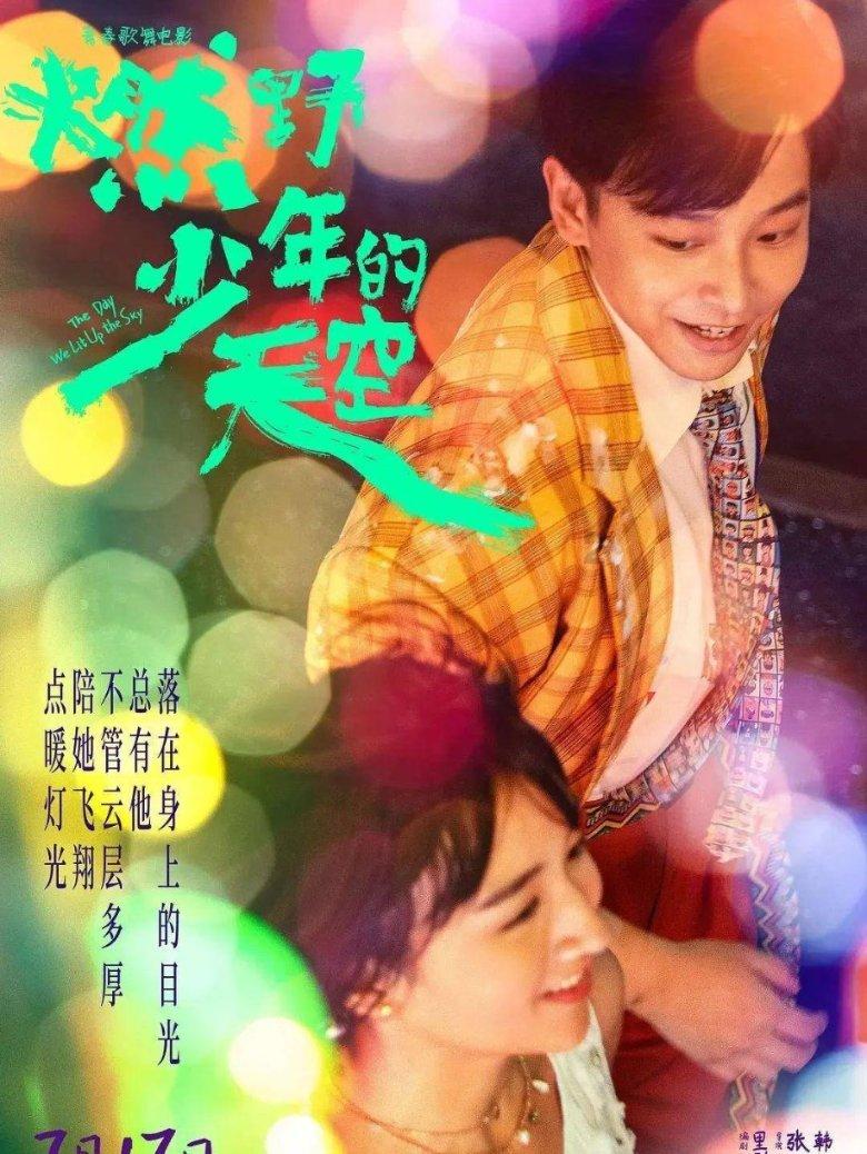 蓝狐视频