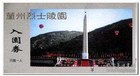 4399灭神